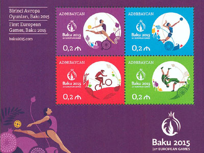 В Азербайджане выпущены марки, посвященные "Баку-2015" - ФОТО